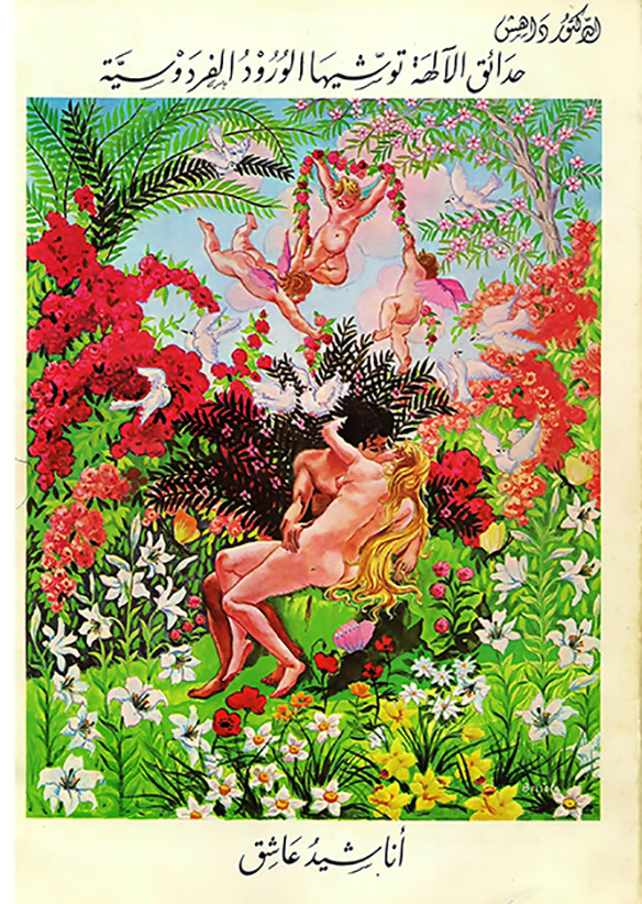 أناشيد عاشق1